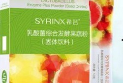 减肥酵素爆料怎么做的视频,跟随视频教程轻松掌握秘方