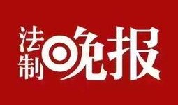 新闻爆料最直接电话,揭秘事件真相