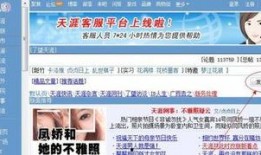 天涯最新爆料帖子图片,揭秘最新热点事件内幕