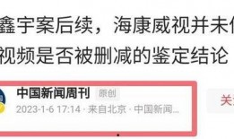 中国富豪爆料新闻事件最新,揭秘巨额财富背后的惊人内幕