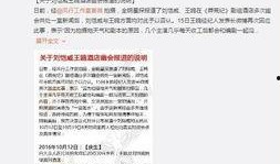 英模经纪人爆料视频大全,揭秘幕后故事与真实人生