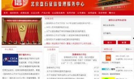 日本百年企业爆料新闻,日本百年企业内部爆料，揭开行业黑幕