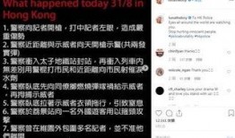 香港新闻爆料网址是什么,揭秘新闻爆料网址背后的真相