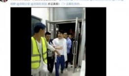 四婶被捉爆料视频大全,揭秘背后惊人真相
