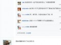 吴世勋爆料鹿晗了吗视频,鹿晗爆料背后的真相