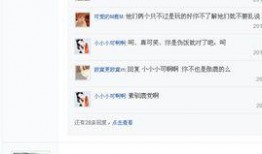 吴世勋爆料鹿晗了吗视频,鹿晗爆料背后的真相