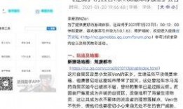 最新天启爆料网站大全,一网打尽全网热点资讯