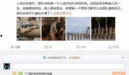 沈梦晨最新爆料图片高清,揭秘时尚女神的私藏美照