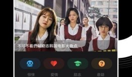 韩国片手机在线观看,手机引发的致命危机