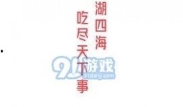 娱乐吃瓜播报怎么写文案,独家播报幕后风云