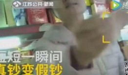 四婶被捉爆料视频大全,揭秘背后惊人真相