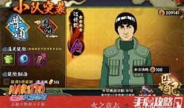 火影忍者最新团本爆料,神秘势力崛起，忍者世界风云再起！