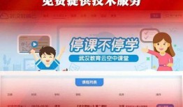 武汉新闻爆料公众号,最新动态，聚焦城市热点