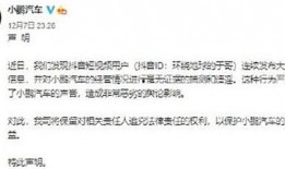 晋城抖音爆料最新消息,揭秘神秘事件真相！