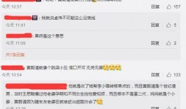 卓伟黄毅清最新爆料,娱乐圈惊天秘密大揭秘！