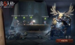 最近第五人格最新爆料,神秘新角色曝光，惊悚游戏再掀波澜！