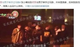 爆料冲击整治娱乐圈完结,爆料冲击整治行动圆满收官
