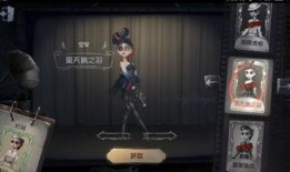 第五人格爆料皮肤最新,神秘皮肤曝光，全新角色魅力绽放