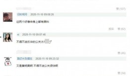 黄明昊爆料恋情视频播放,甜蜜互动引网友热议