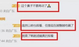 韩国最新爆料图,一窥神秘事件背后真相！