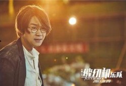 大鹏娱乐爆料是真的吗,事实真相究竟如何？