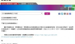 香港新闻爆料网址是什么,揭秘新闻爆料网址背后的真相