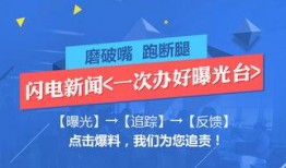 燕赵新闻爆料台馆陶快递,燕赵新闻爆料台聚焦行业动态