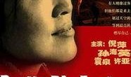 大脚在线观看,揭秘网络直播的魅力与挑战
