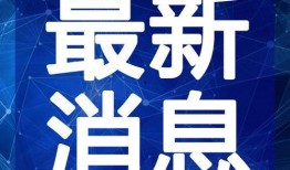 横店高老师爆料视频最新,揭秘影视圈幕后真相