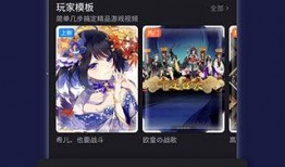 道具 娱乐爆料,道具背后的爆料大揭秘