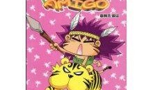 森巴漫画在线观看,在线观看，畅享视觉盛宴