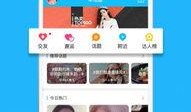 最新爆料视频软件下载,最新爆料带你一探究竟