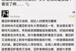 圈内爆料艾滋病,艾滋病起源之谜，圈内爆料揭示惊人真相
