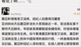 圈内爆料艾滋病,艾滋病起源之谜，圈内爆料揭示惊人真相