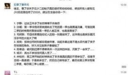 娱乐圈内幕爆料断网,断网背后的惊人真相