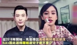 圈内爆料黄晓明出轨,圈内爆料引发热议