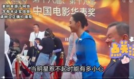 最新八卦明星爆料,当红明星背后的惊人真相