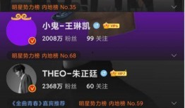 黄明昊爆料恋情视频播放,甜蜜互动引网友热议