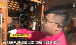 挖机爆料怎么爆的视频,揭秘视频制作背后的秘密与技巧