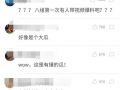 爆料都是在哪看的视频,揭秘热门视频背后的秘密
