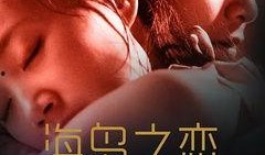 搜狐在线观看,畅享海量影视资源，轻松开启视听盛宴