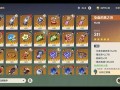 原神遗物属性爆料最新,探索神秘力量，解锁无尽潜能