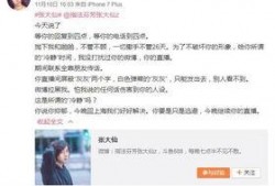 雷英琪女友爆料视频