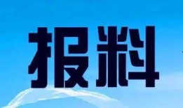 新闻爆料最直接电话,揭秘事件真相