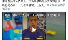 重庆爆料的视频,揭秘城市生活背后不为人知的瞬间