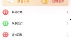 吃瓜迅雷渠道免费吃瓜是真的吗,吃瓜迅雷免费吃瓜渠道的真实性