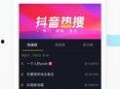 爆料短视频软件免费下载安装苹果,免费下载安装苹果版，畅享娱乐新体验