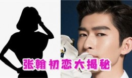 张翰爆料心动女神视频在线观看,视频曝光，甜蜜瞬间引网友热议