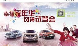 河南都市爆料广州风神视频,广州风神视频引发热议，揭秘背后故事