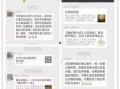 华美汇壹众最新爆料,揭秘行业背后惊人内幕